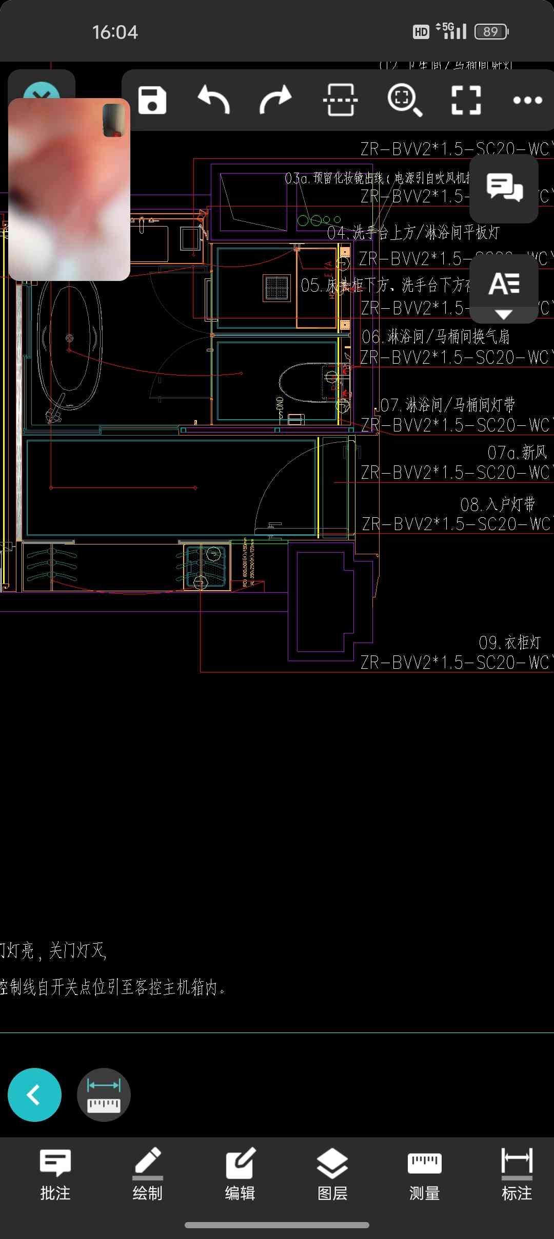 项目经验1