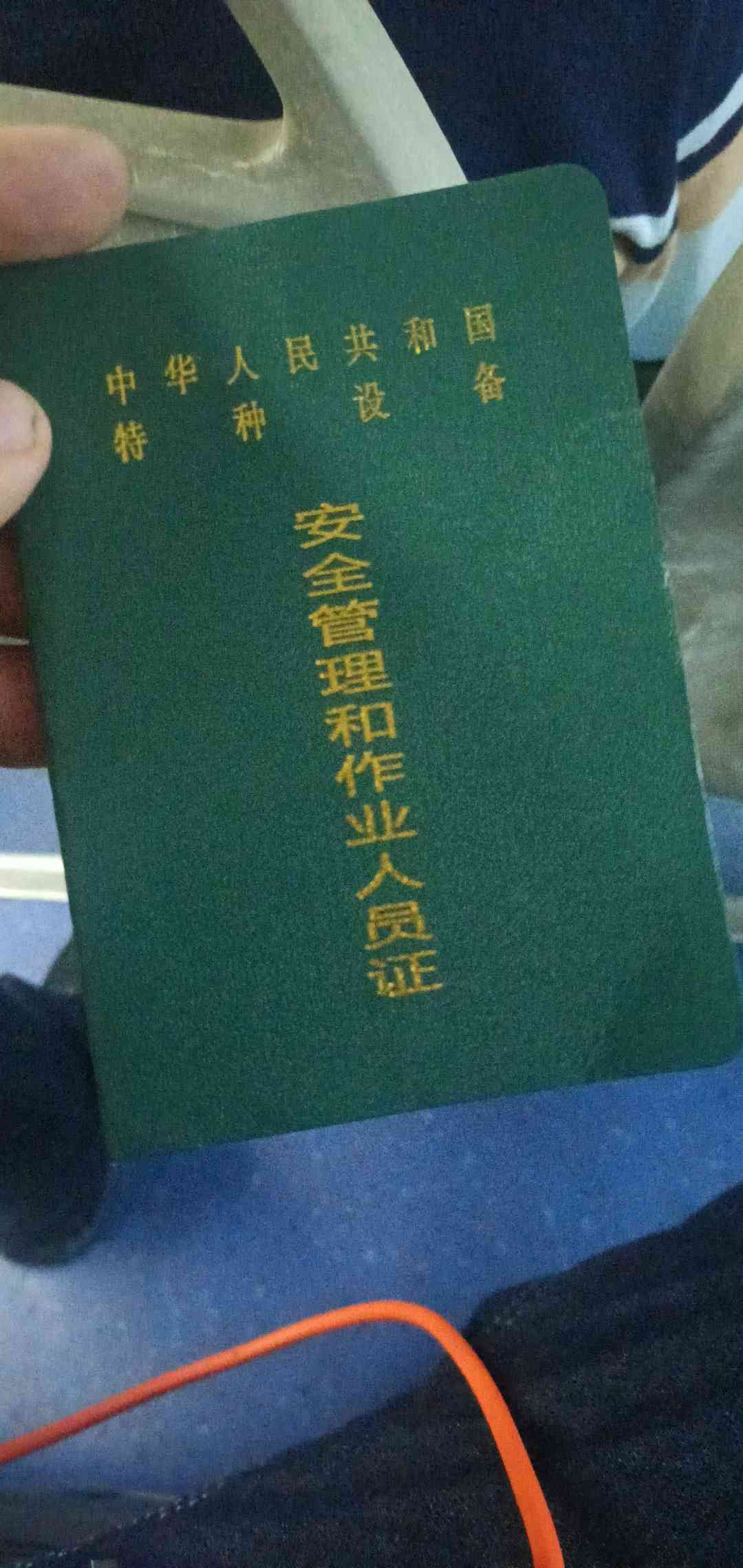 项目经验2