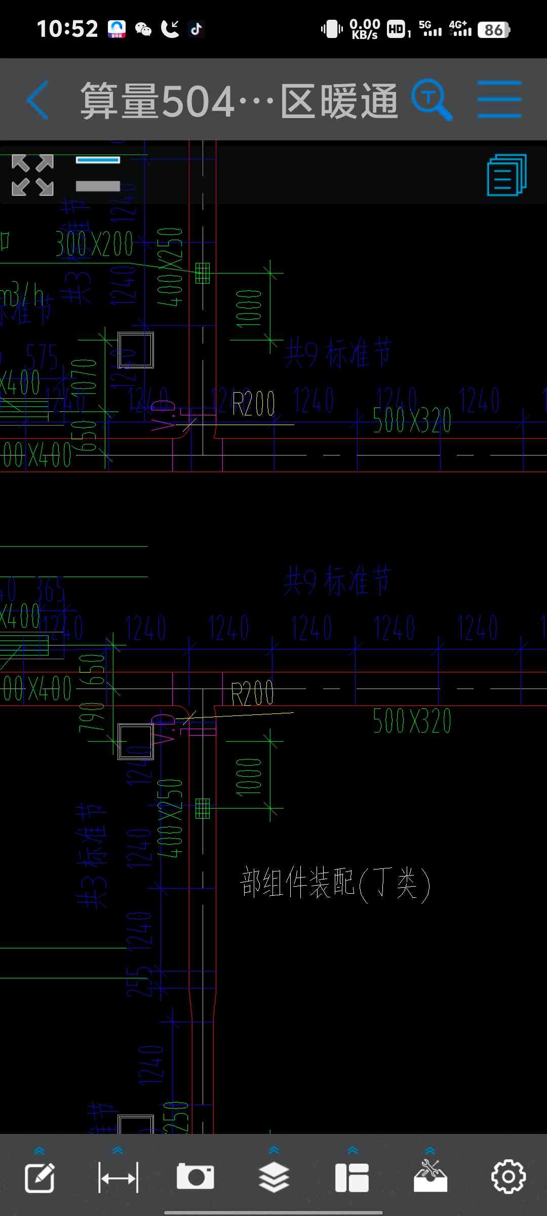 项目经验1