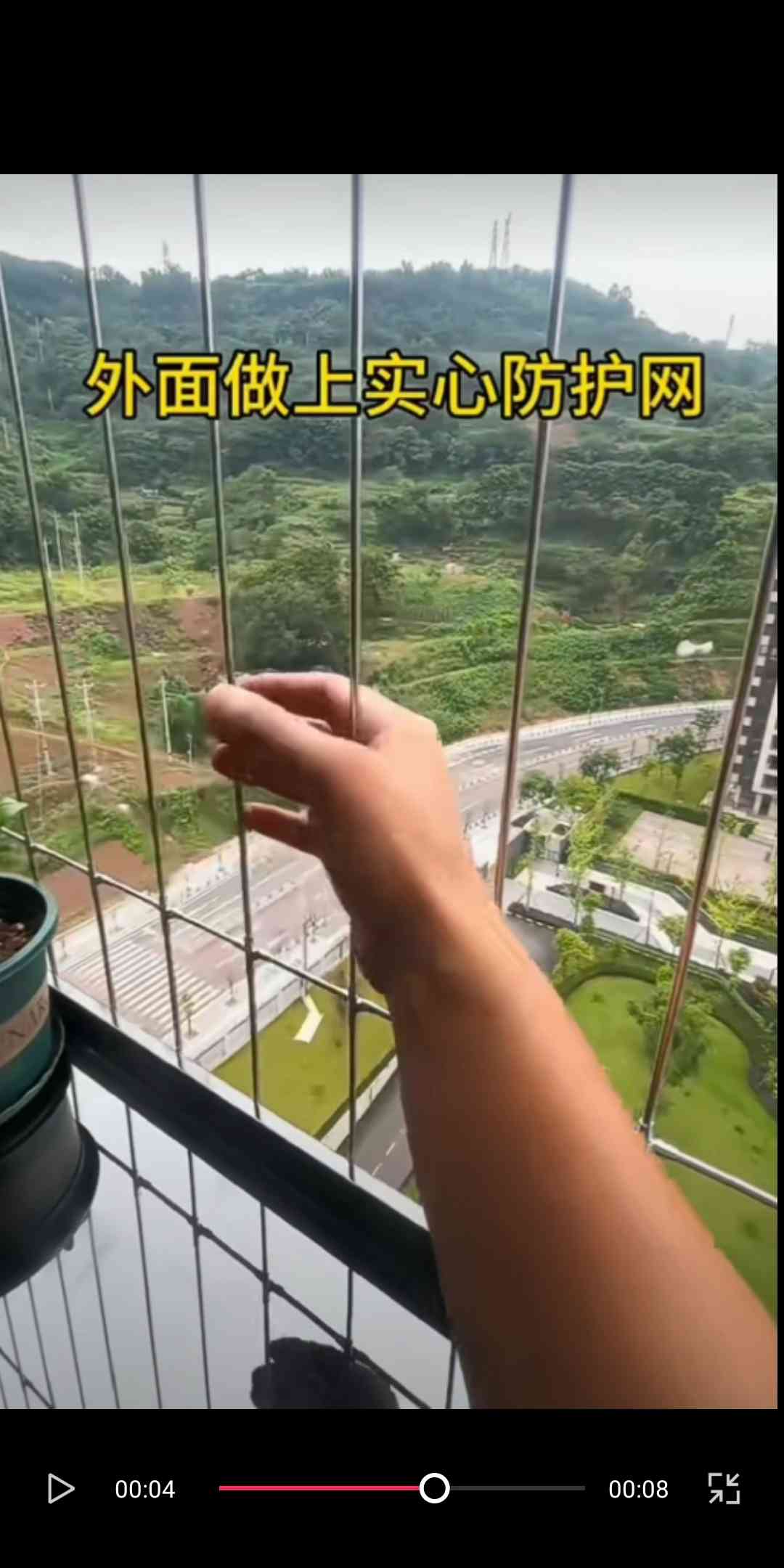 项目经验9