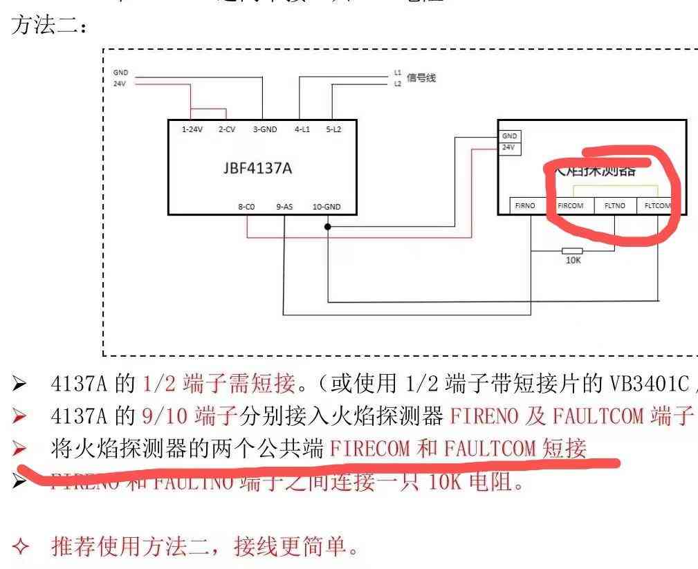 项目经验2