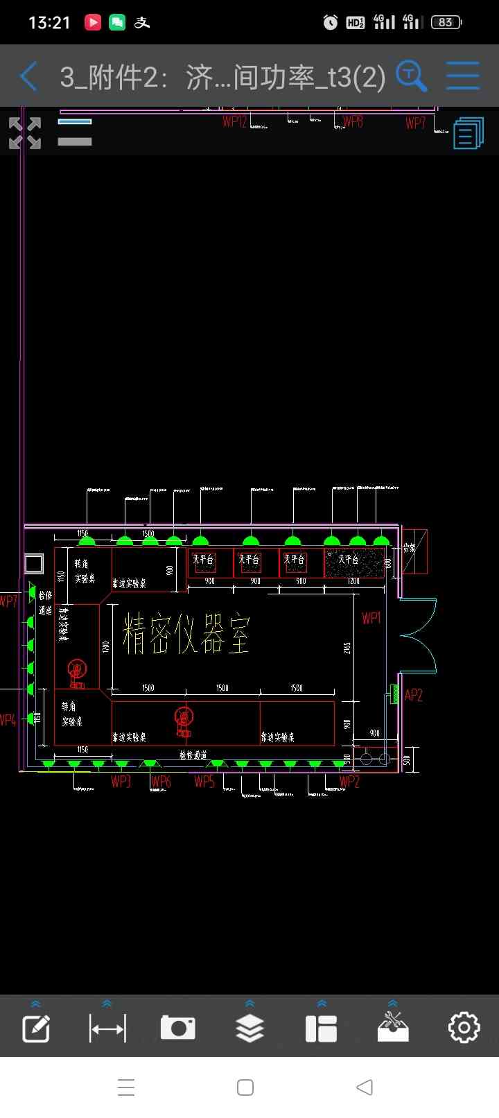 项目经验5