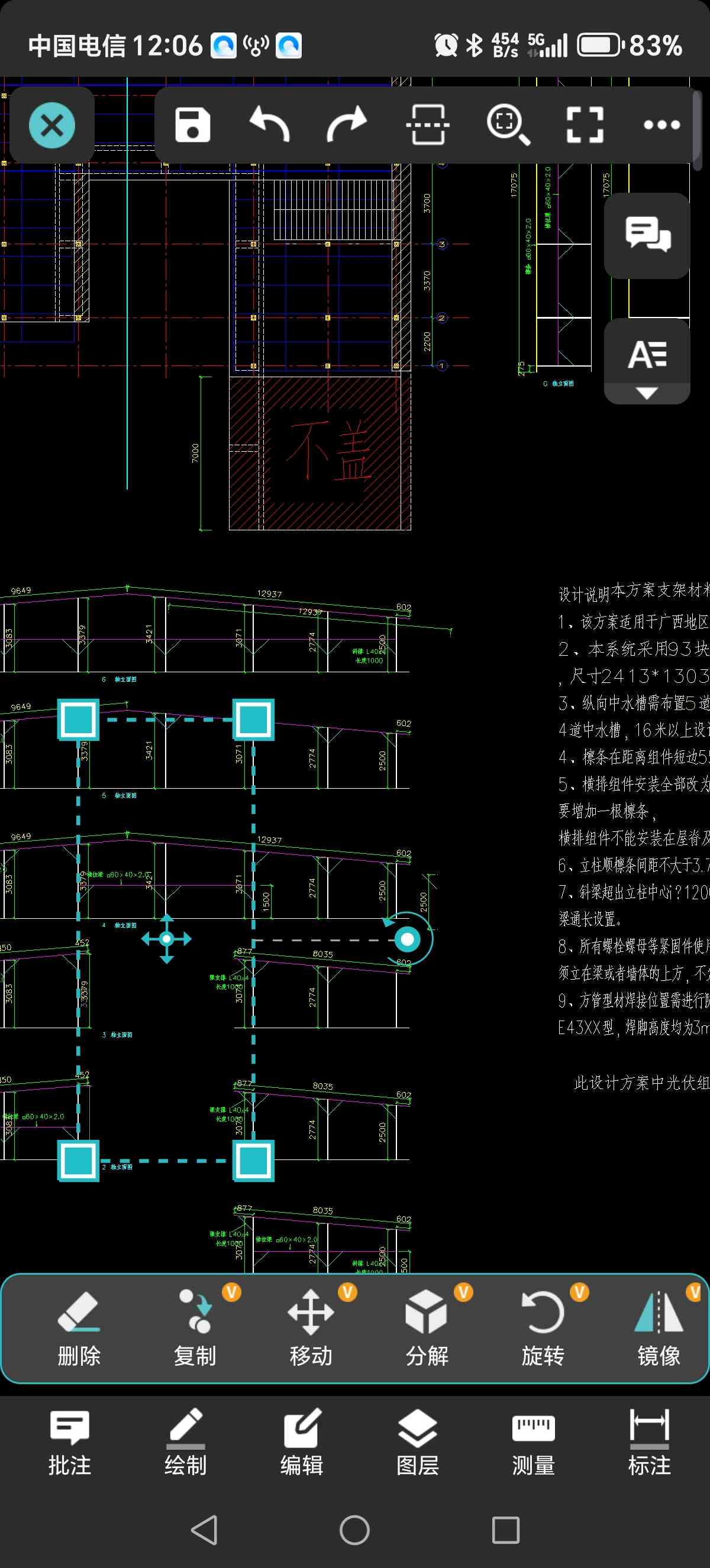 项目经验1