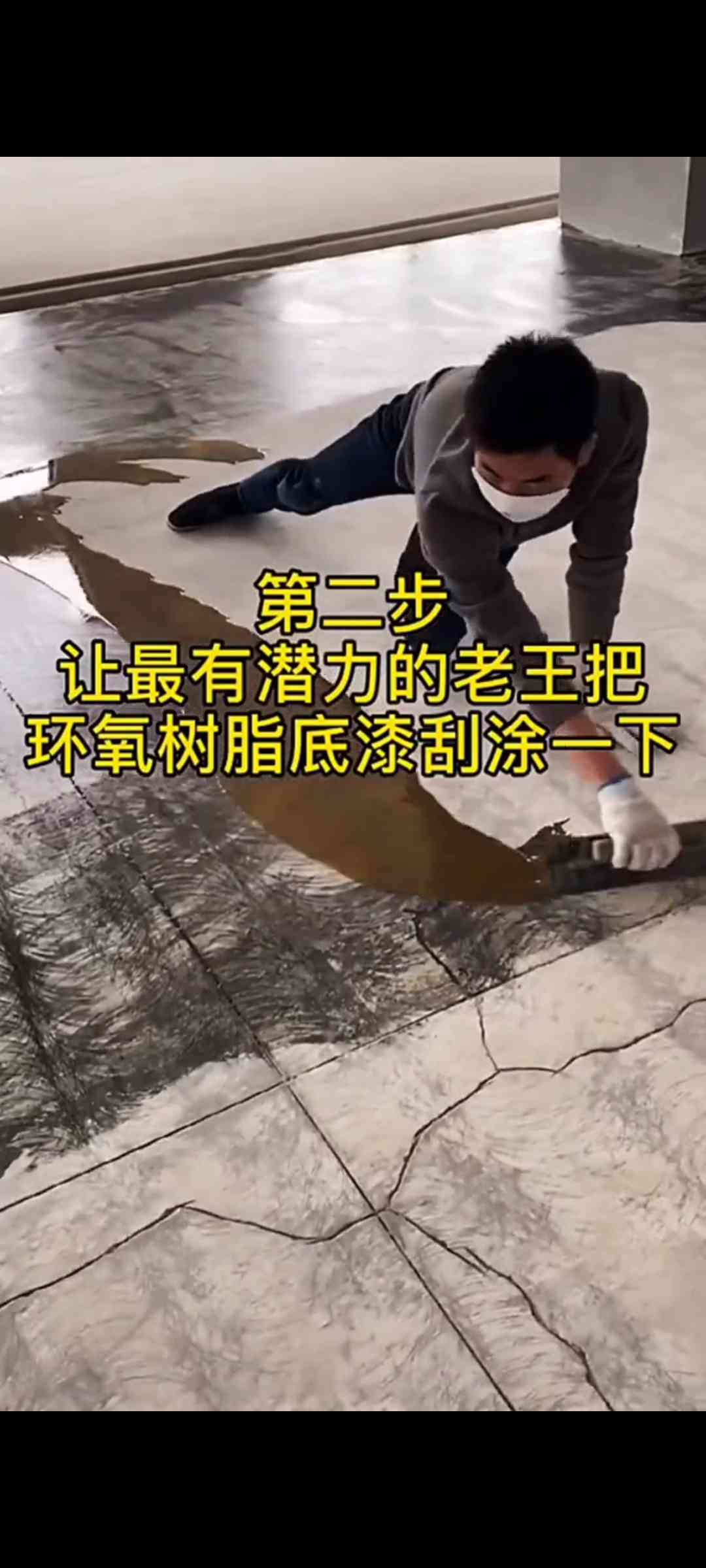 项目经验2