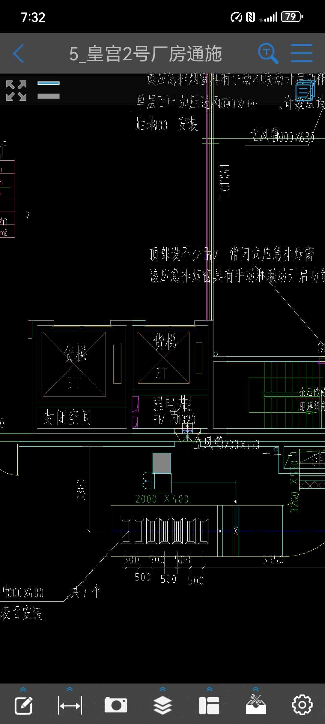 项目经验3