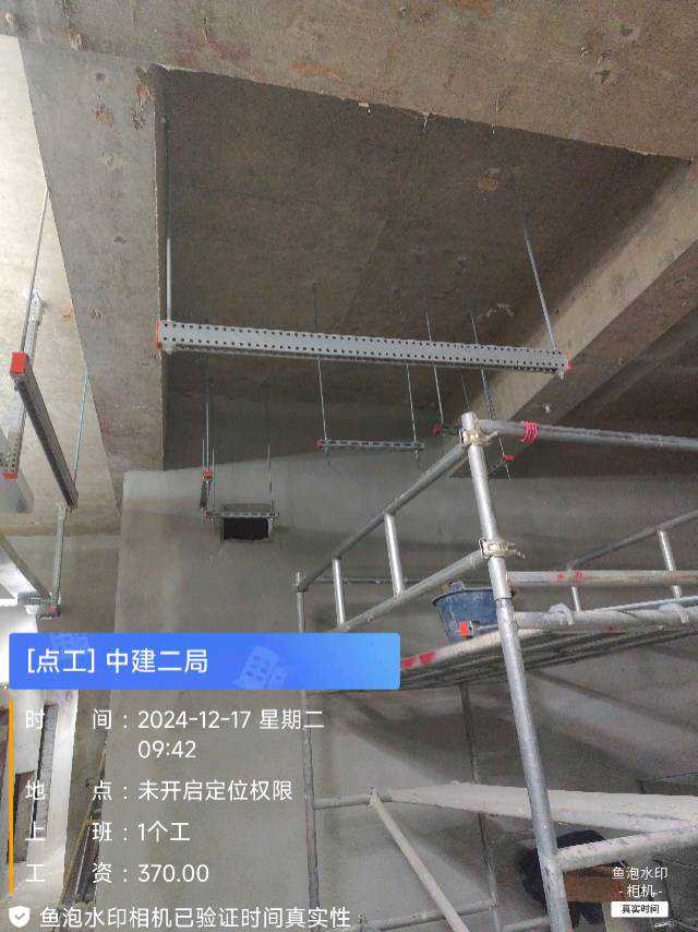 项目经验7