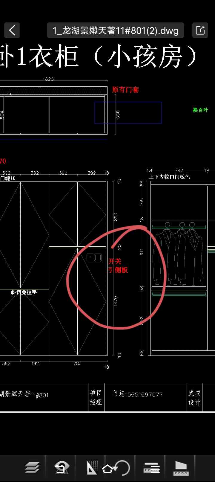 项目经验3