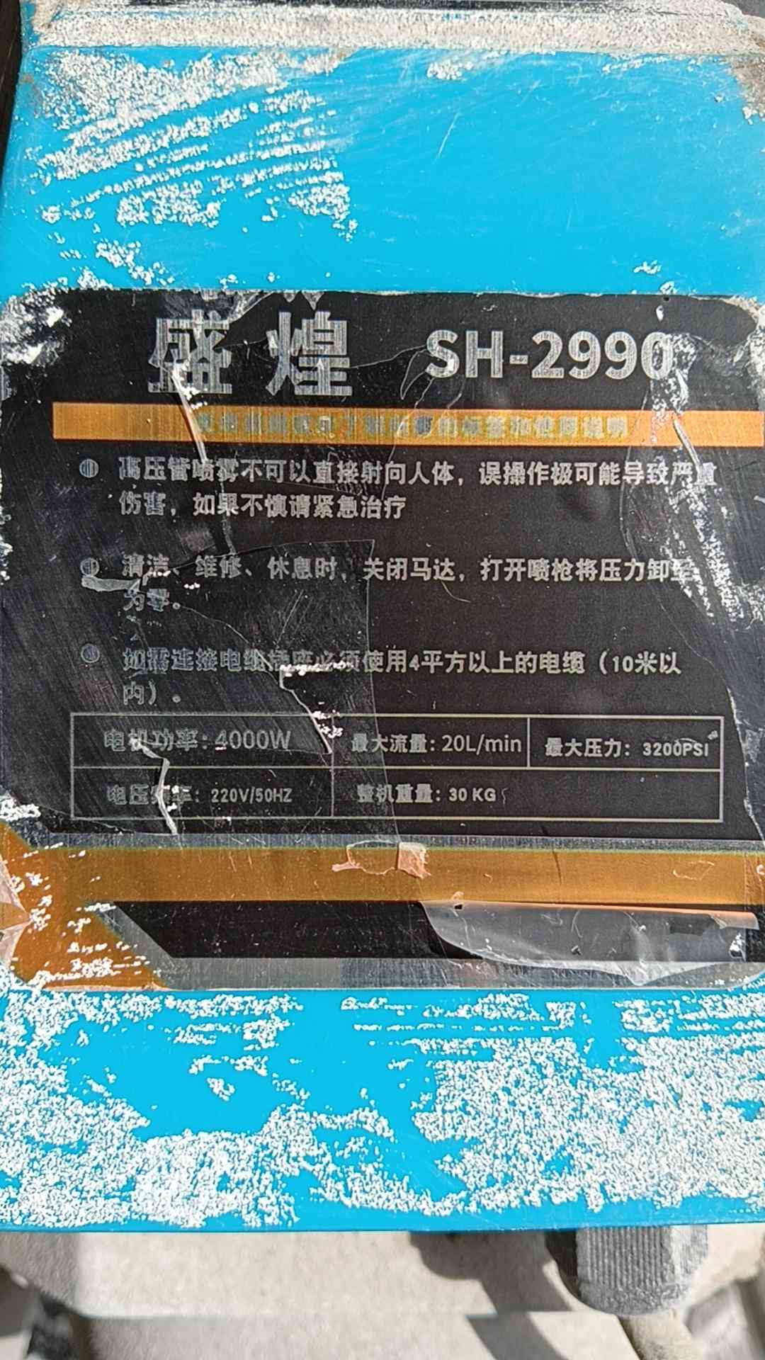 项目经验2